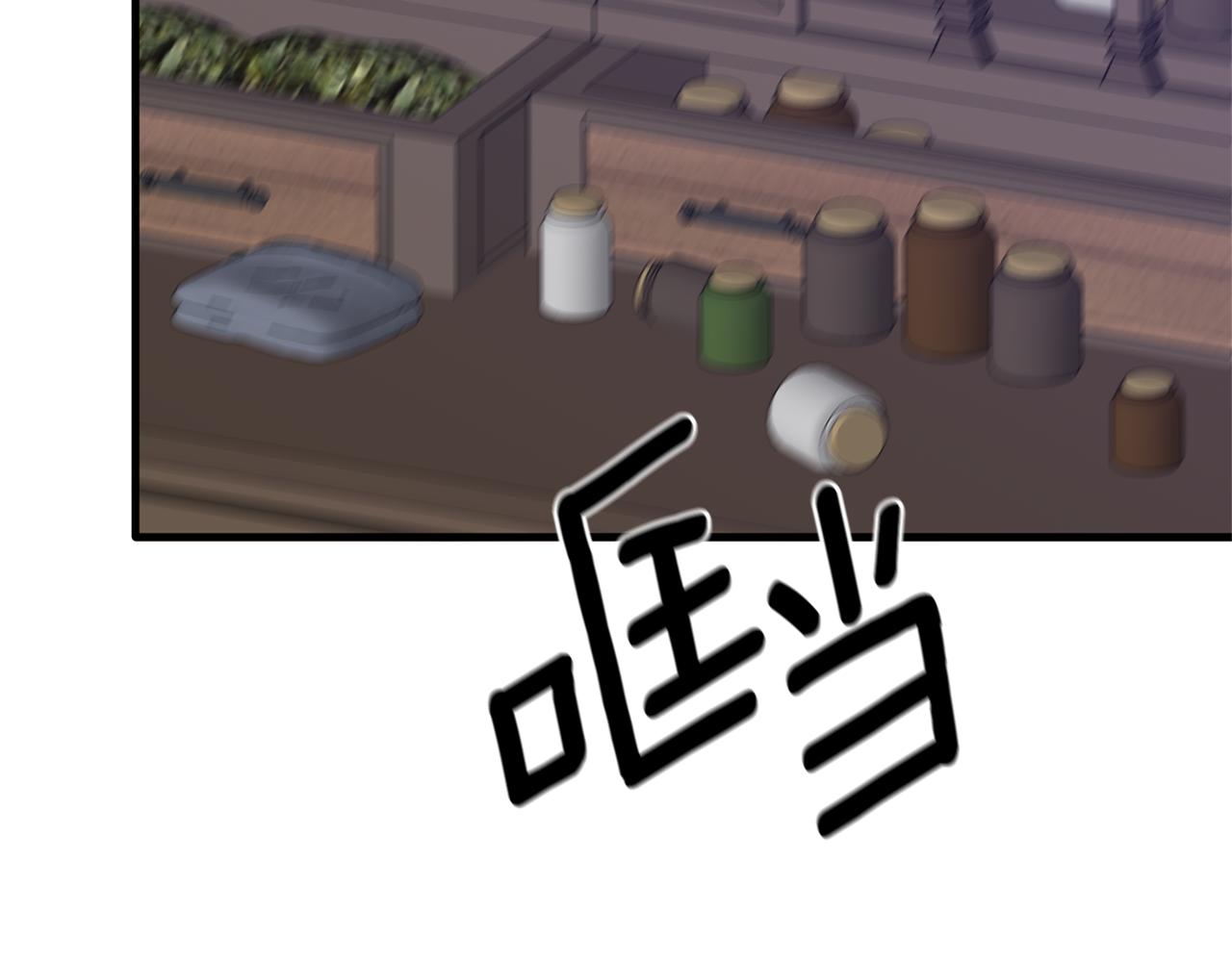 第96话 “闺蜜”被问责83