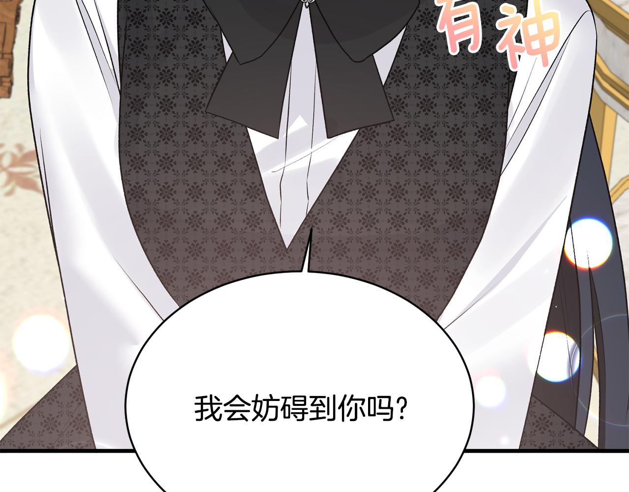 第75话 医疗所78