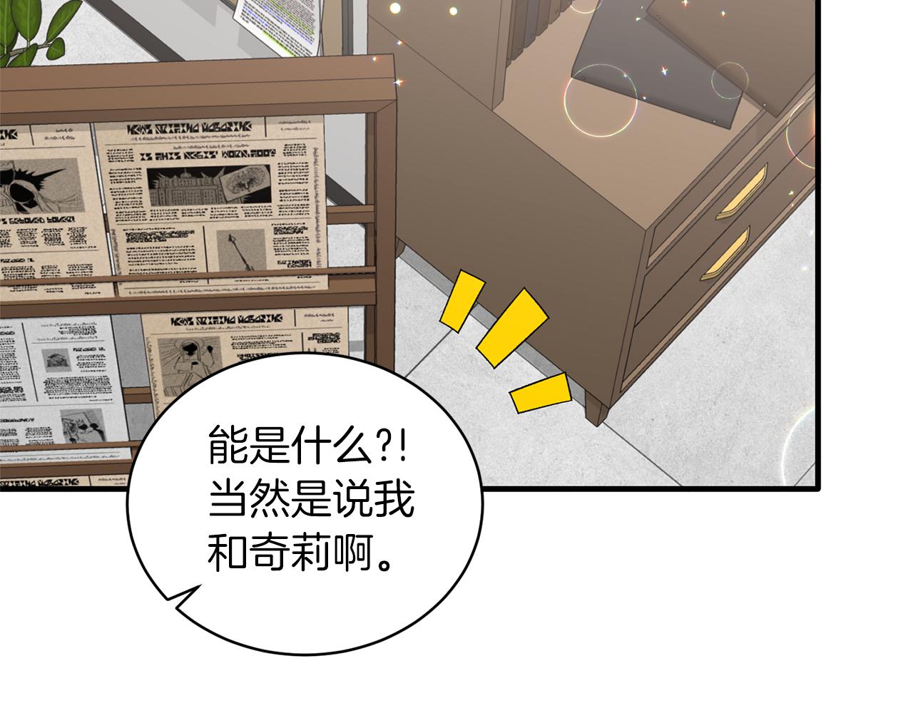 第78话 请多指教124