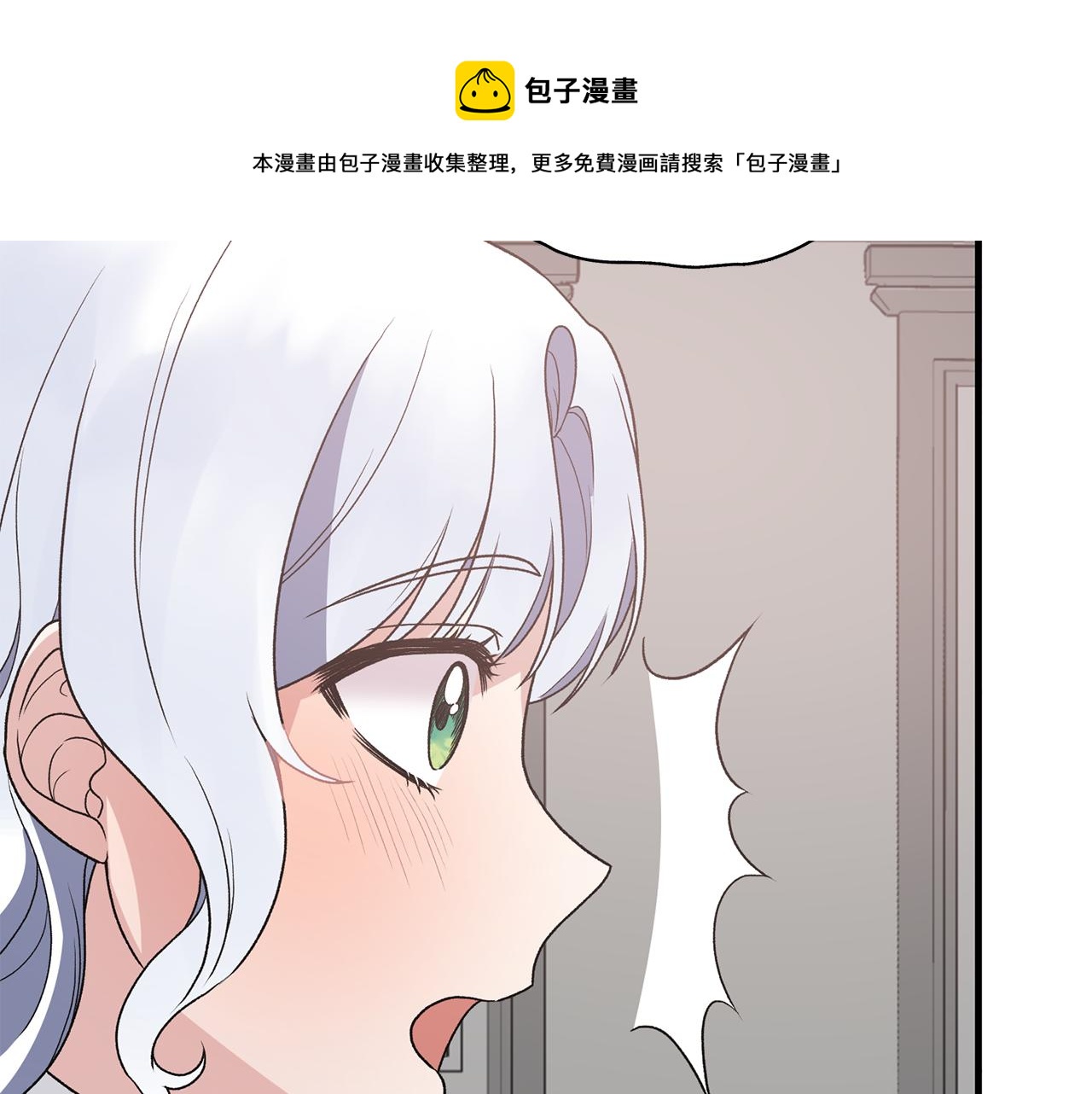 第78话 请多指教140