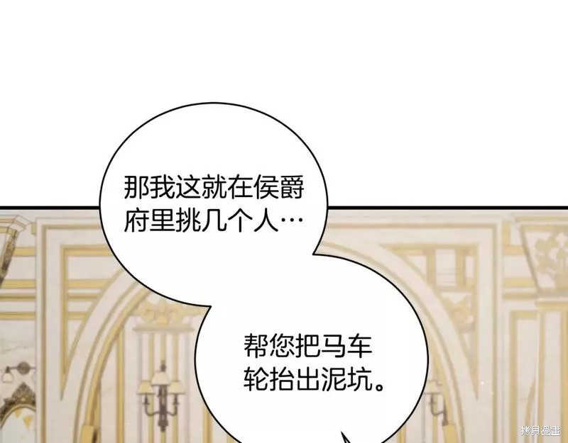 第125话83