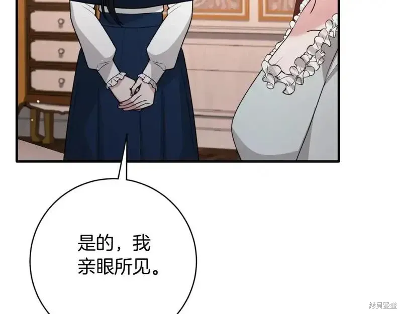 第155话75