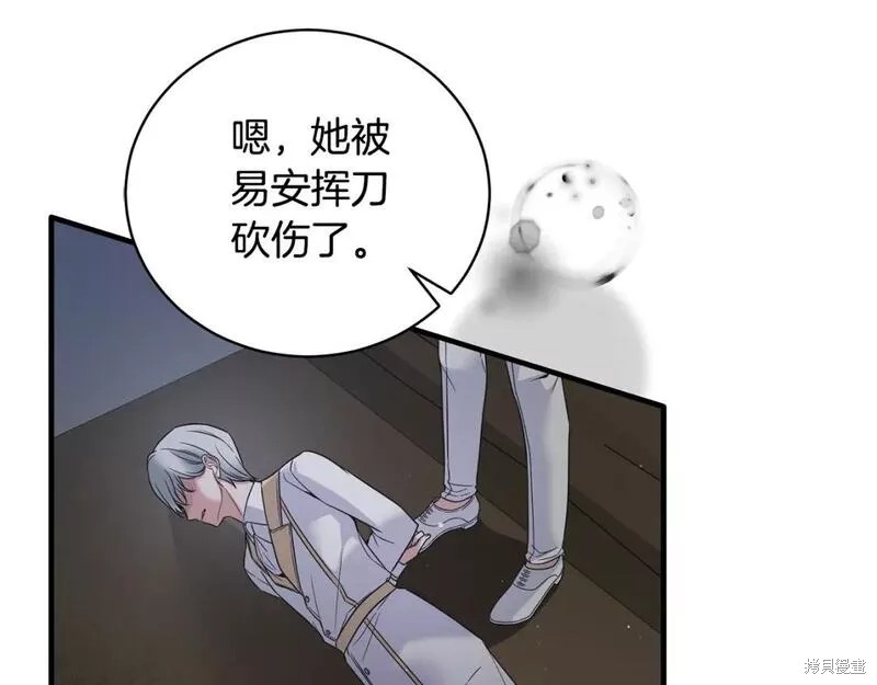 第115话44