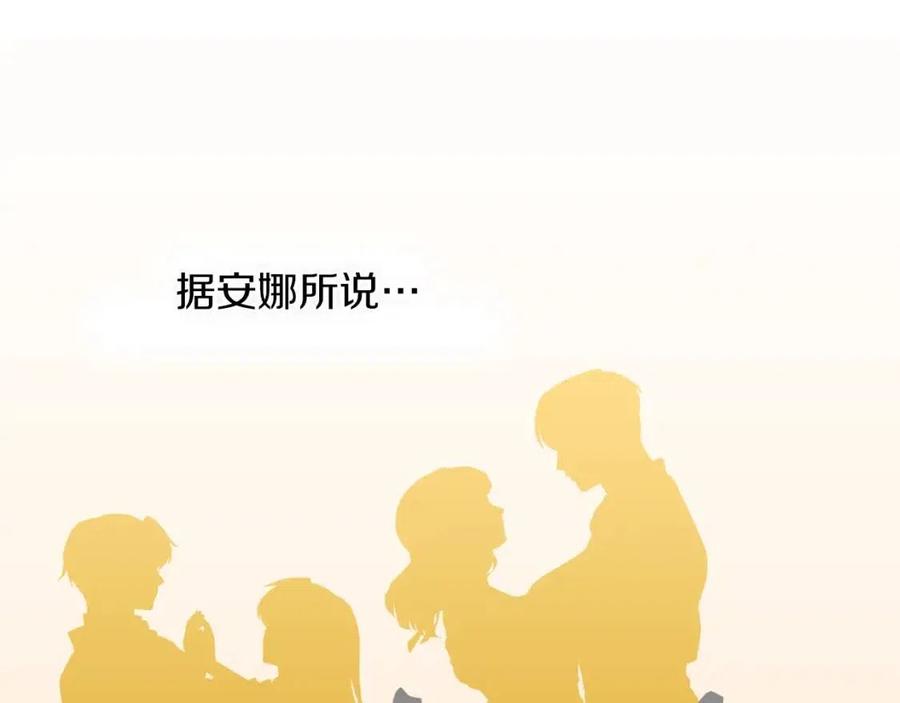 第54话 说谎不眨眼37
