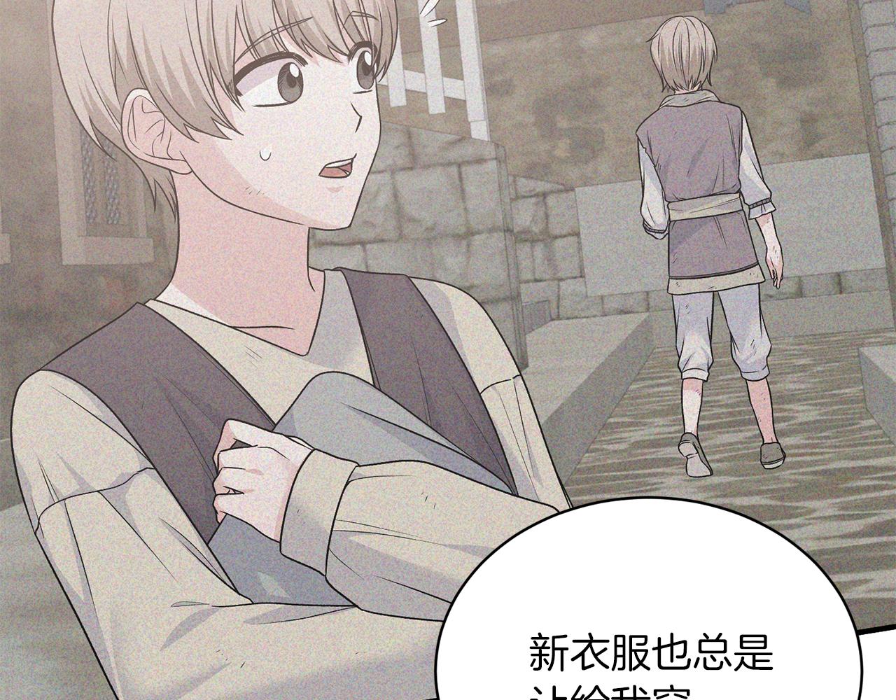 第87话 整治28