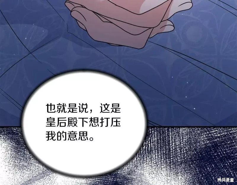 第120话41