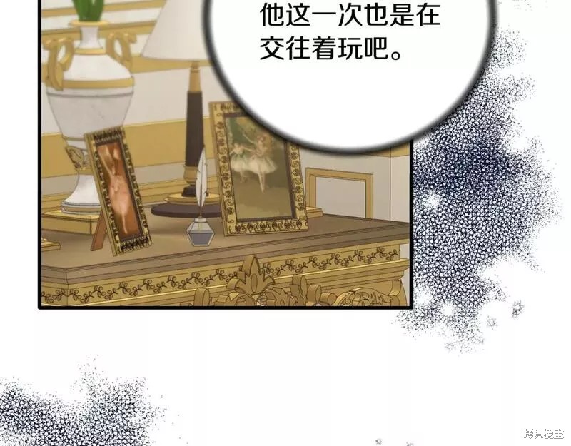 第126话78