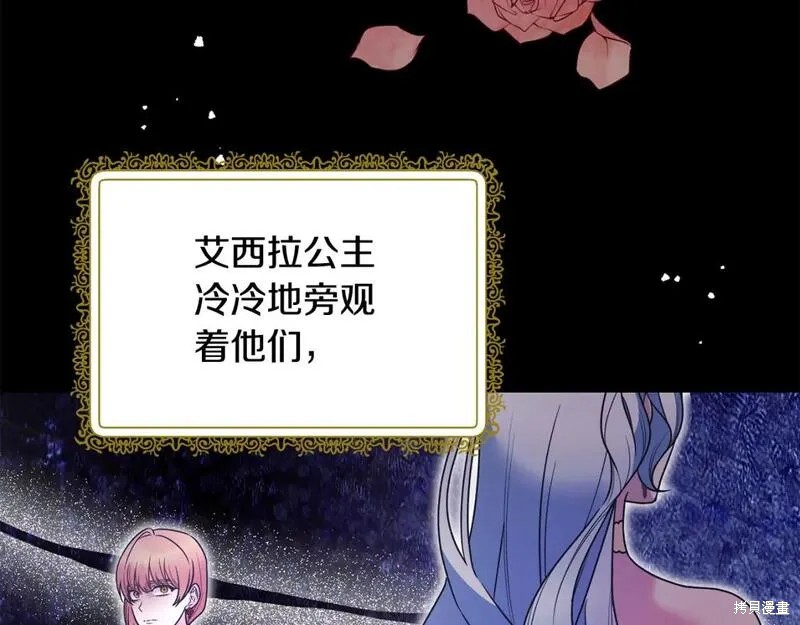 第127话121