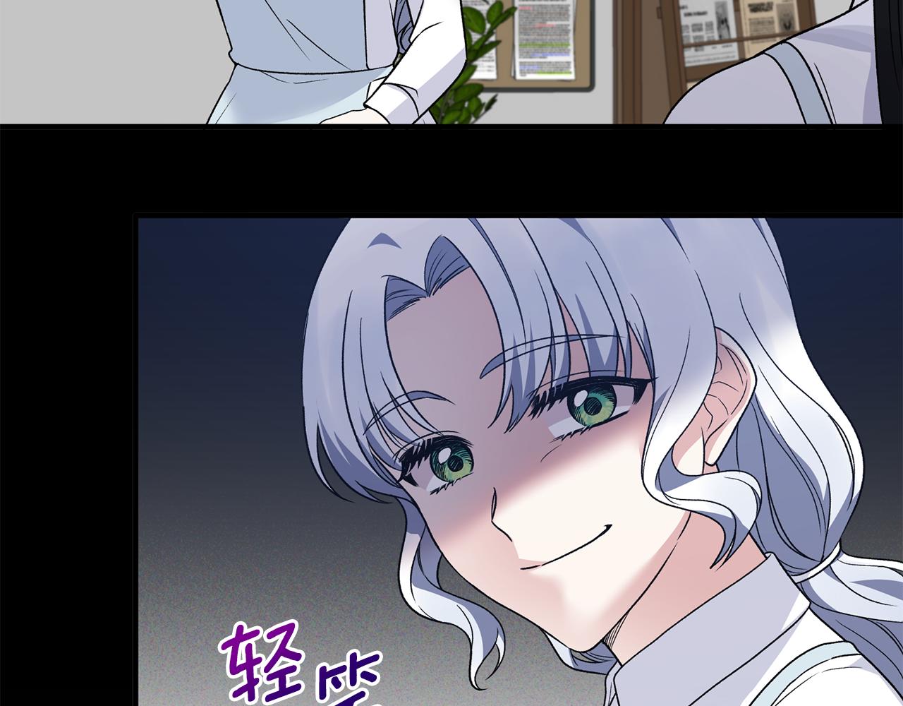 第91话 等价交换73