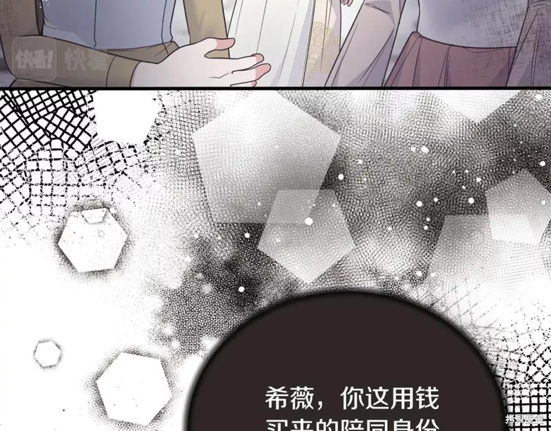 第109话24
