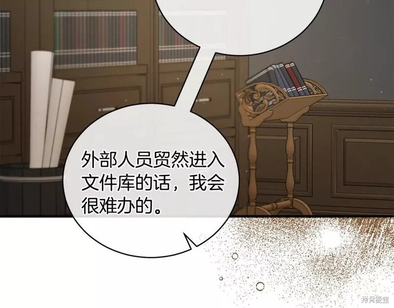 第122话20