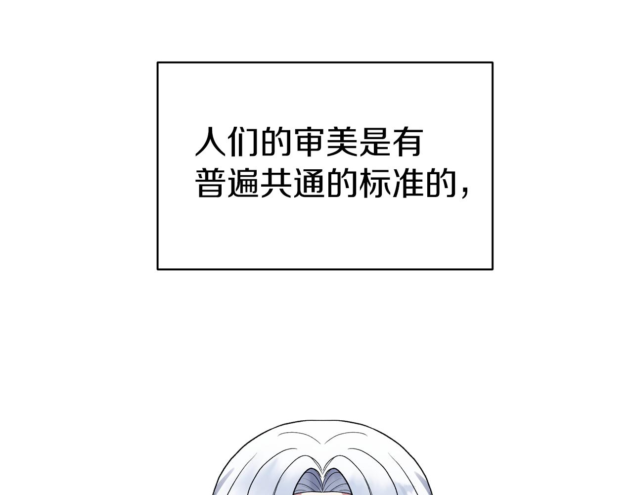 第35话 舞会谜云126
