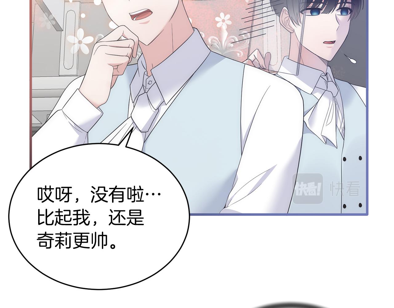 第一季完结篇 宴会上的刁难160