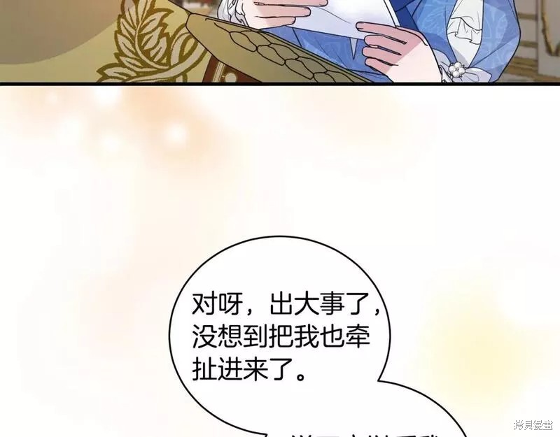第122话100