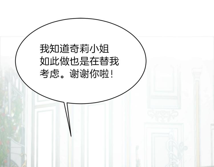 第15话 意外的谎言134