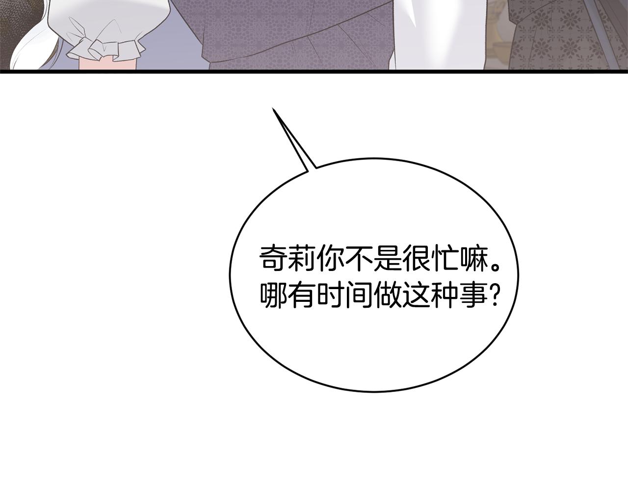 第75话 医疗所82