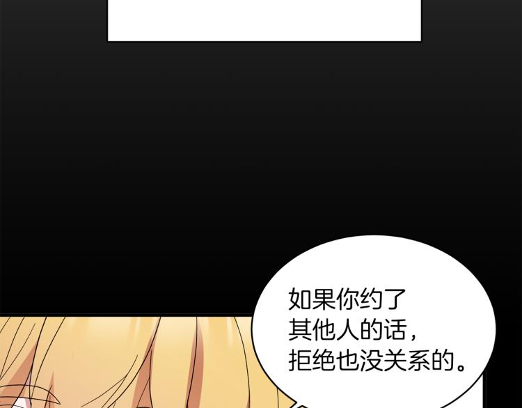第26话 少年的邀请68