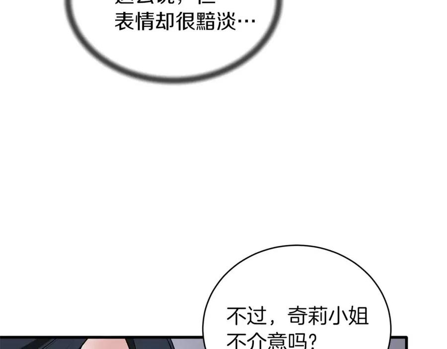 第61话 守护34