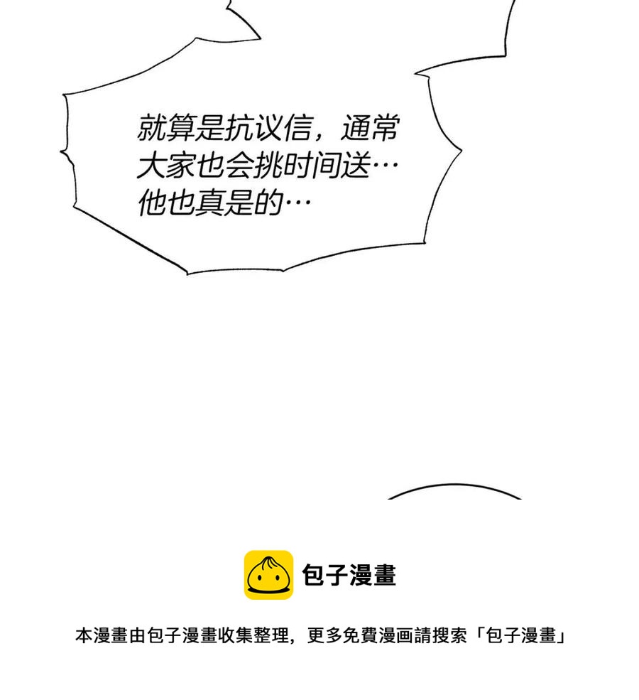 第49话 步步为营148