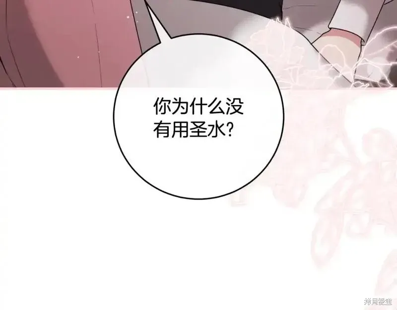 第154话75
