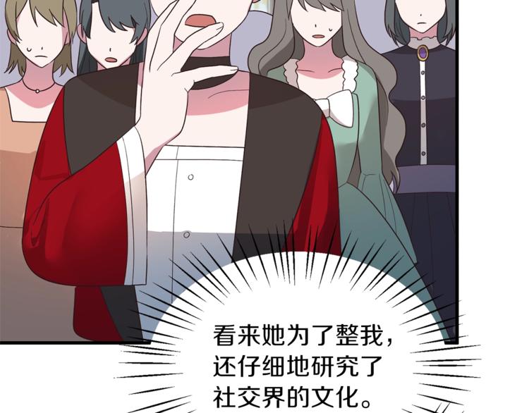 第16话 反击110
