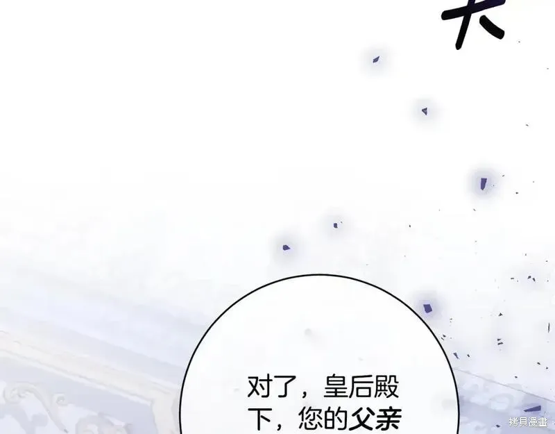 第160话69