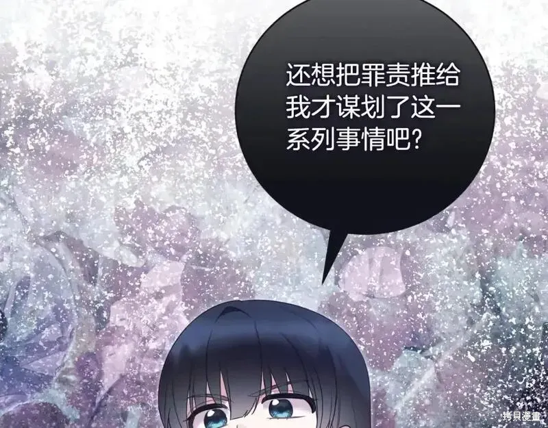 第152话28