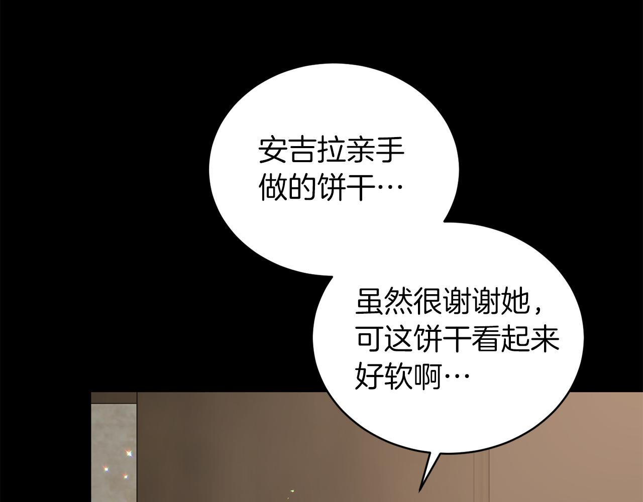 第93话 凶险旅途78