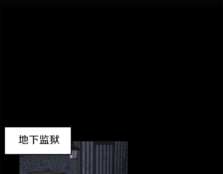 第1话 虚假的天使61