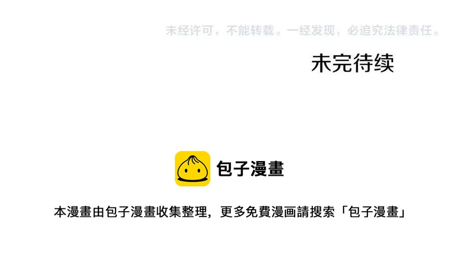 第59话 反将一军144