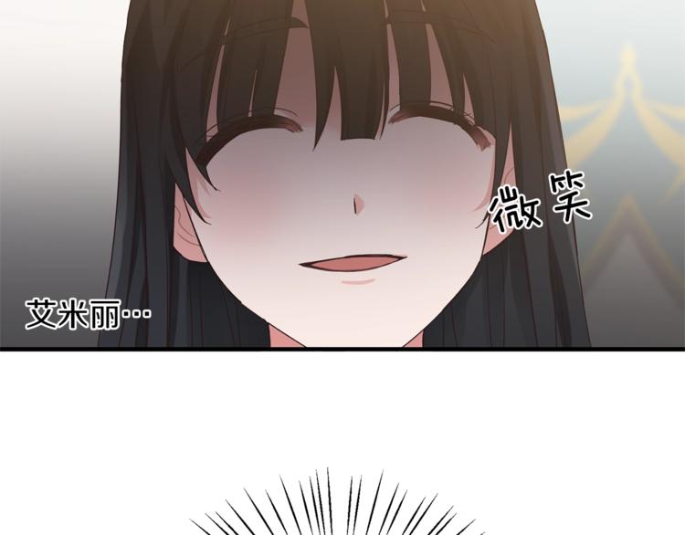 第5话 驱逐黑心侍女！58
