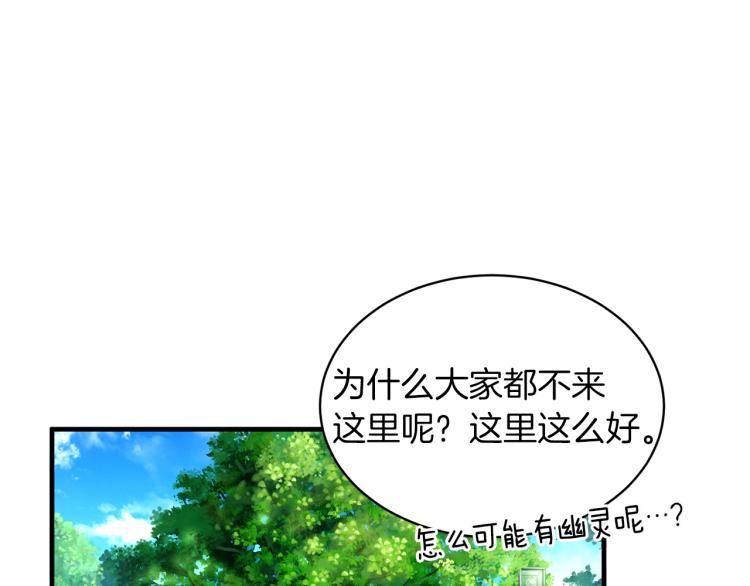 第22话 生日宴会65