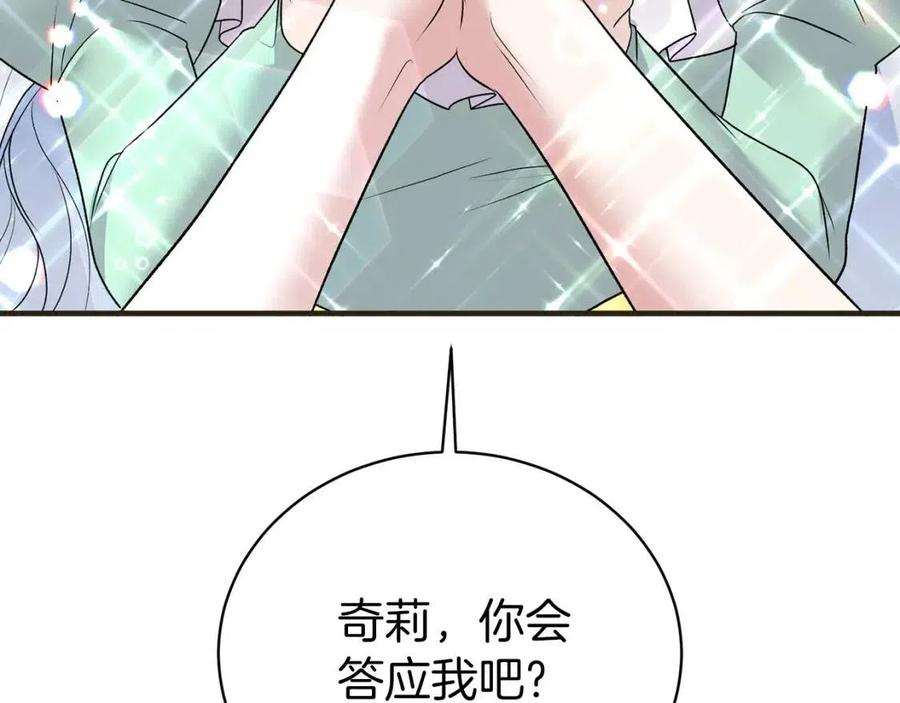 第62话 陌路150