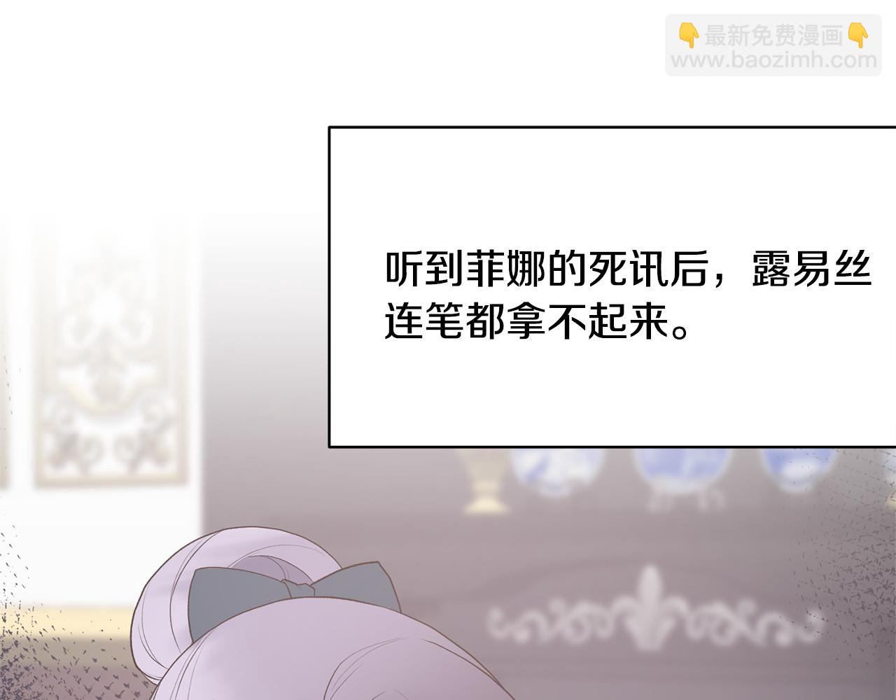 第74话 改写命运55