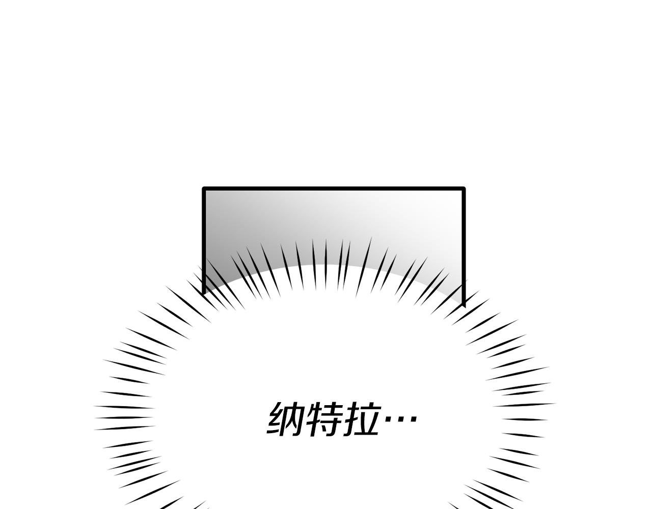 第45话 魔法录音器4