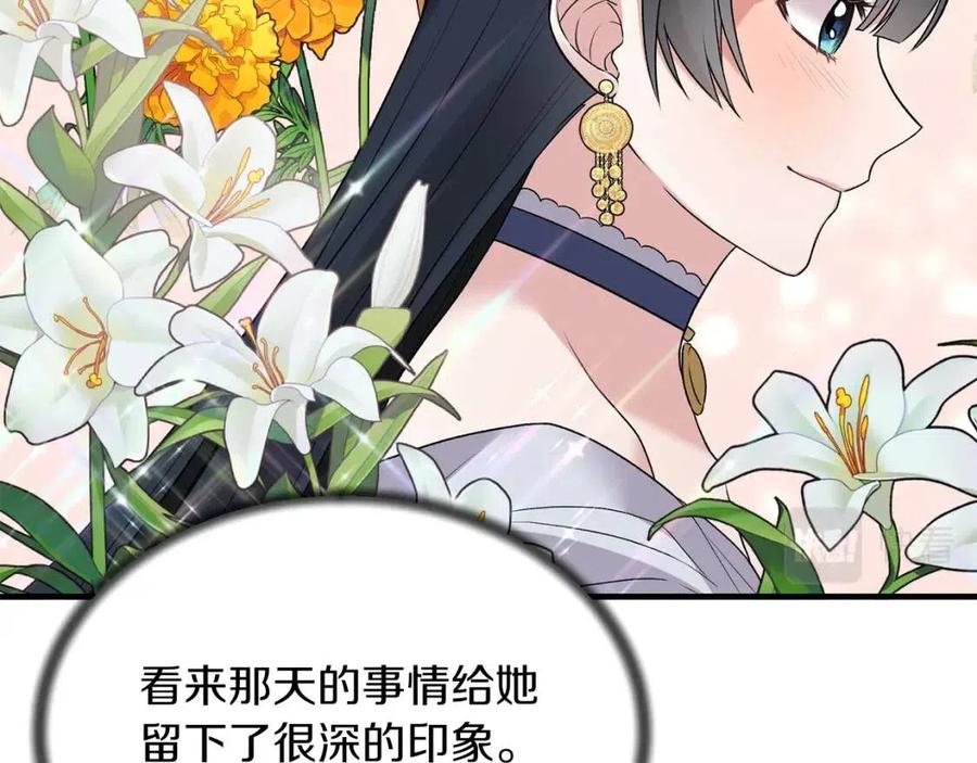 第63话 要求75
