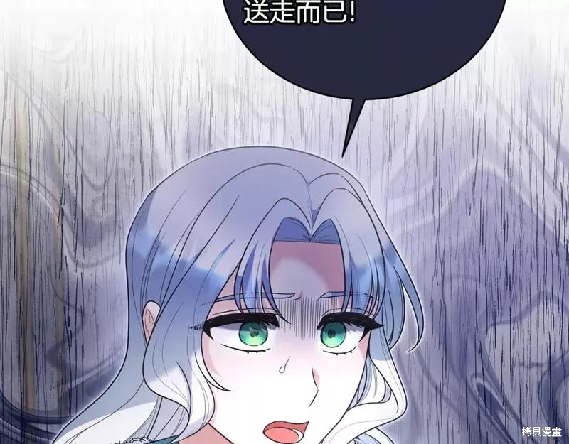 第119话53