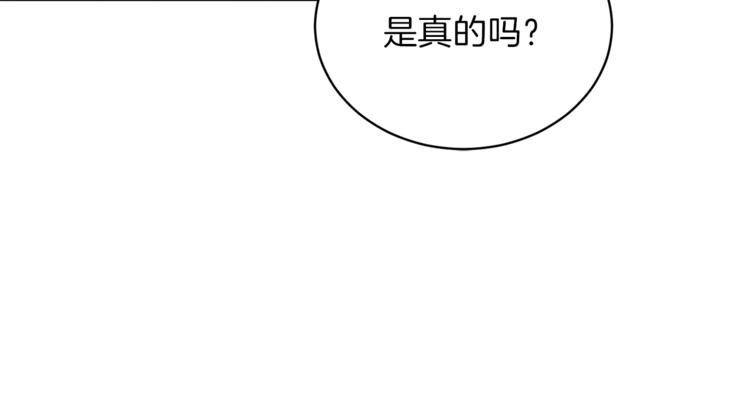 第9话 皇后的戒指105