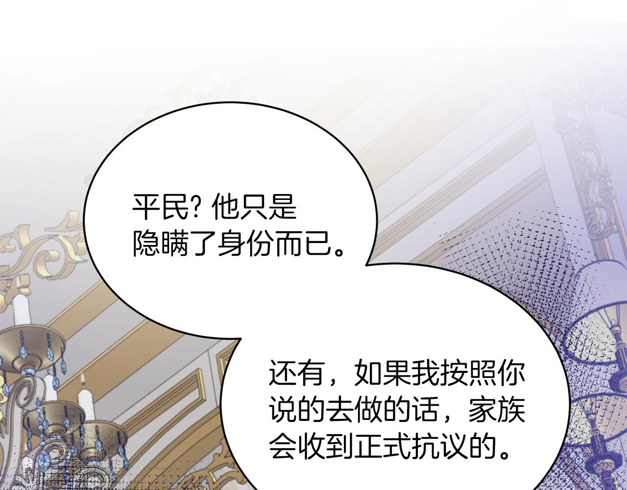 第83话 糊弄学31