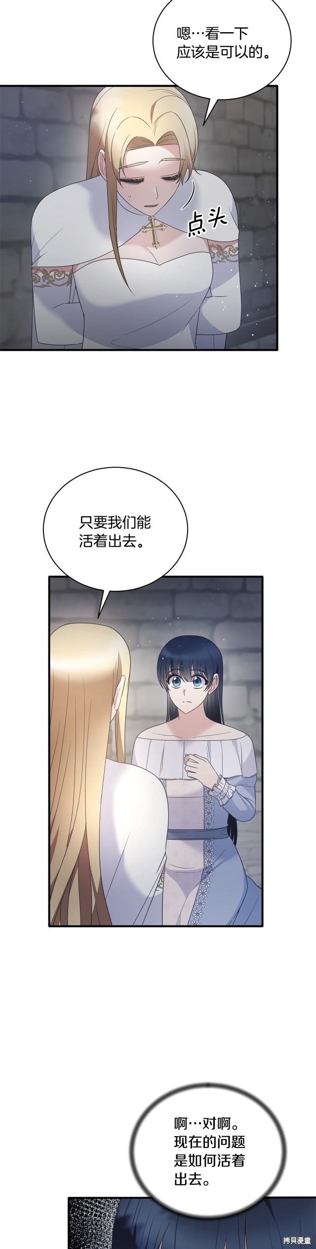 第113话2