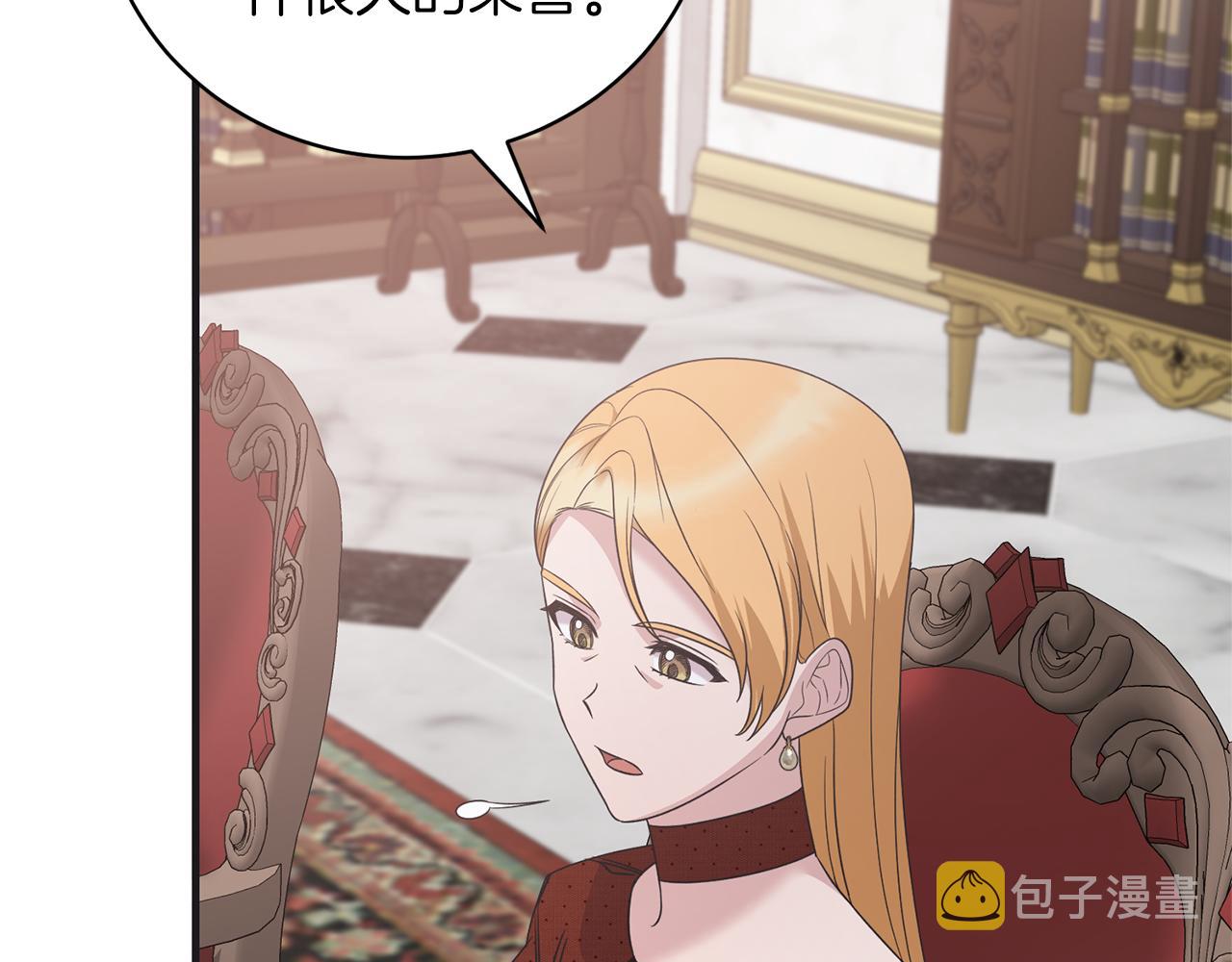 第102话 她怎么来了？133
