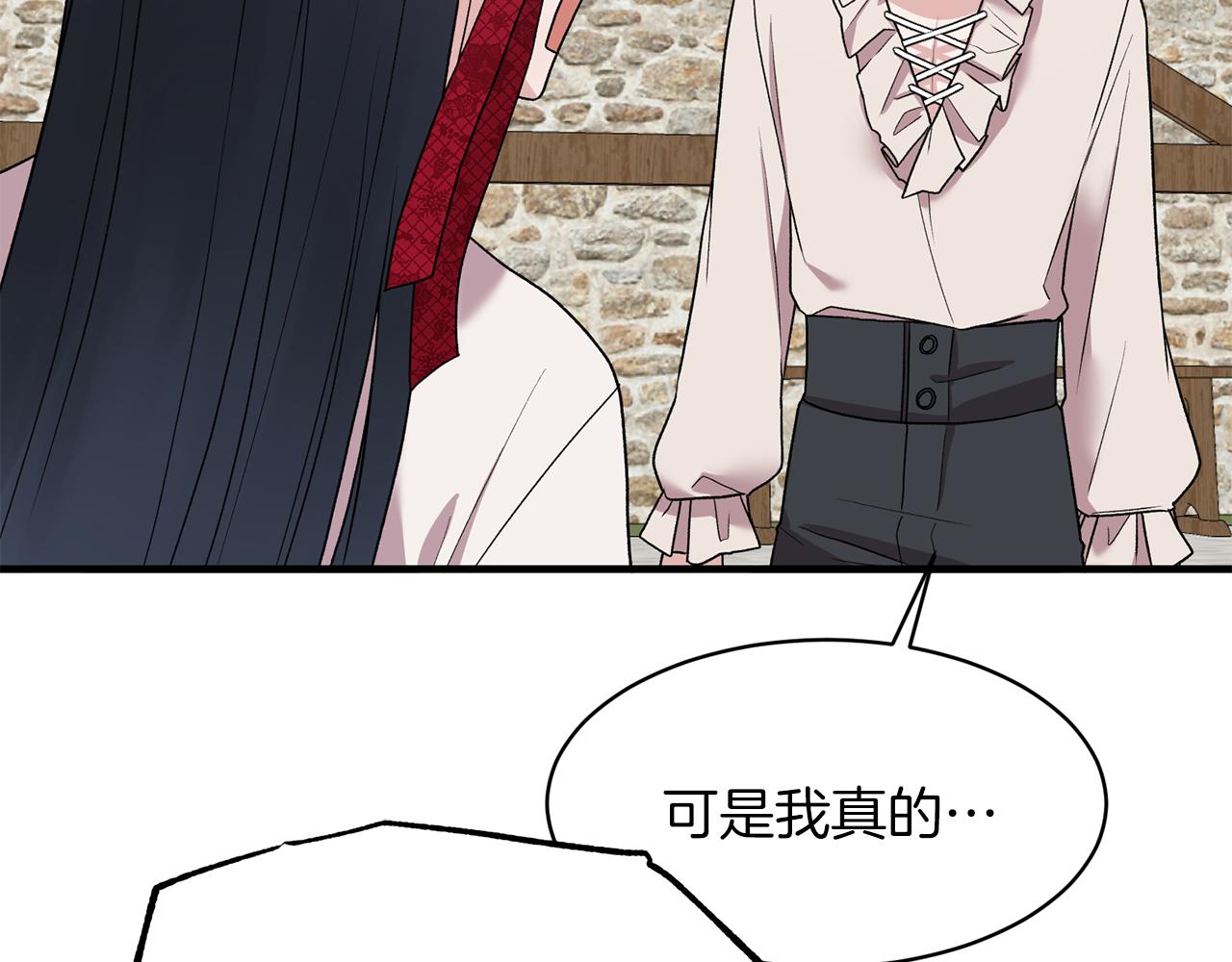 第41话 拯救兔老大63