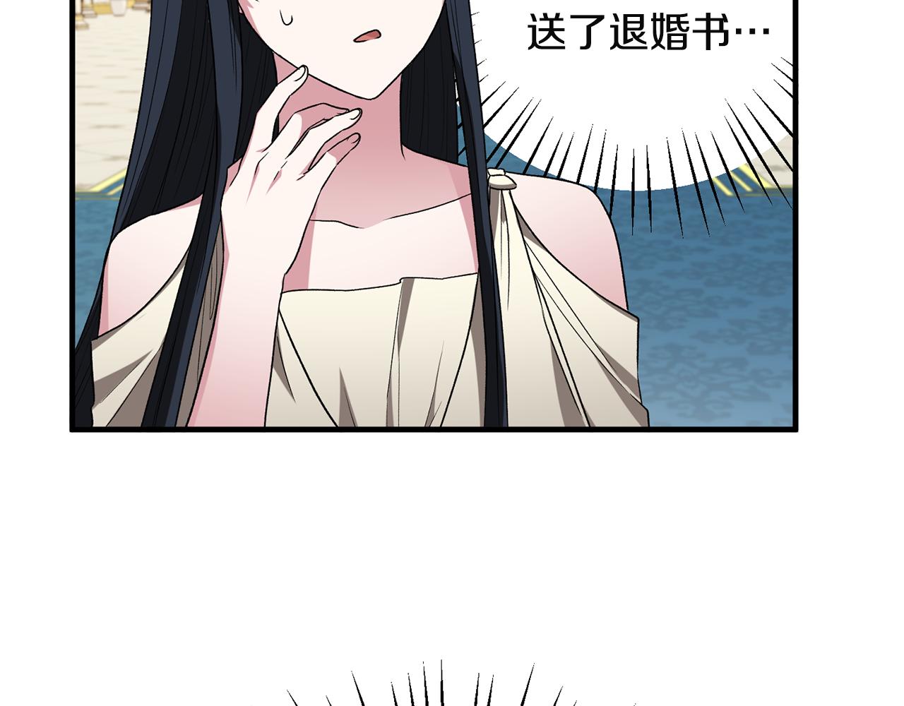 第32话 社交界之花60