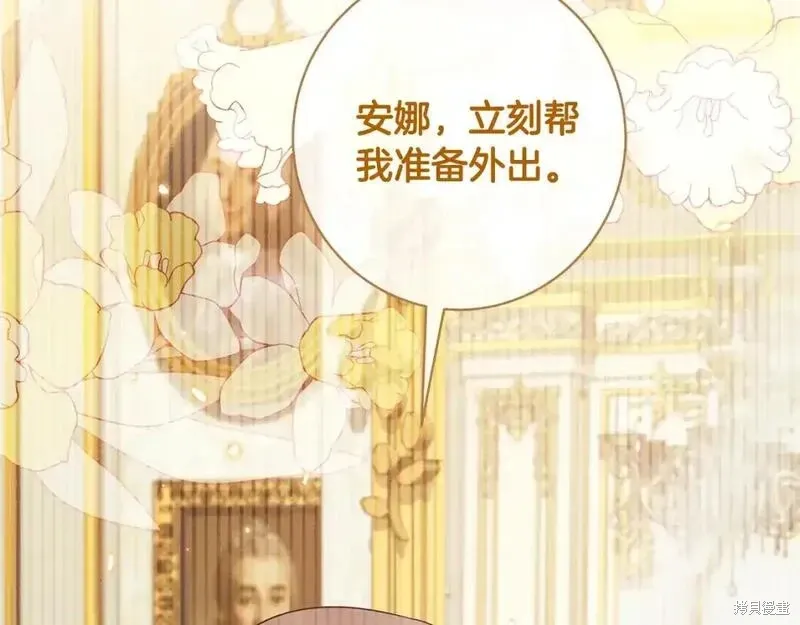 第158话5