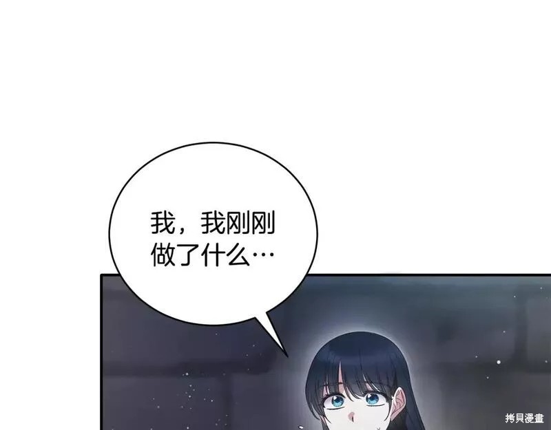 第116话50