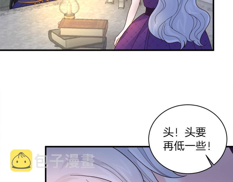 第8话 她看上的男人是？112