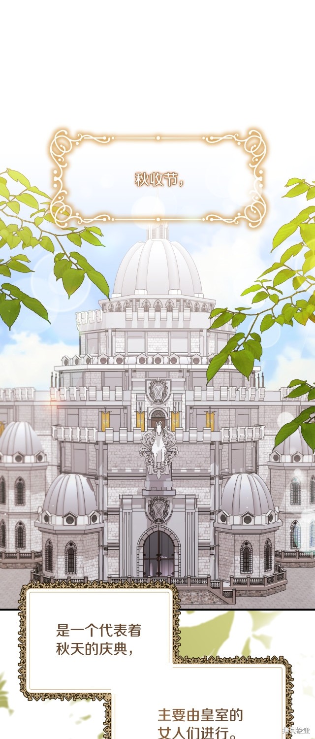 第139话15
