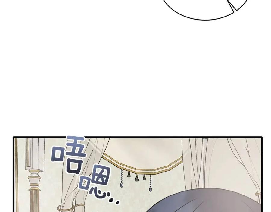 第56话 将计就计43