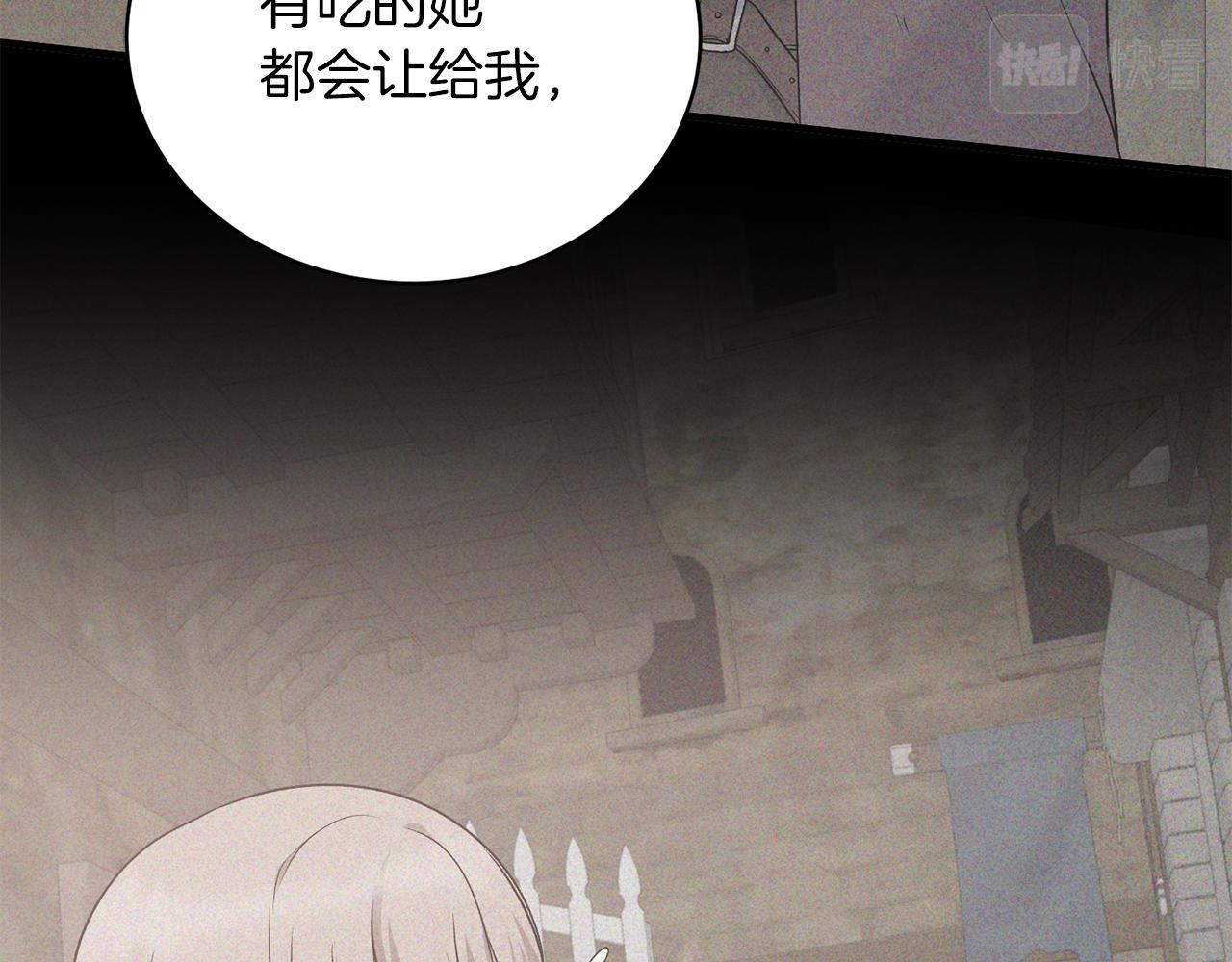 第87话 整治27