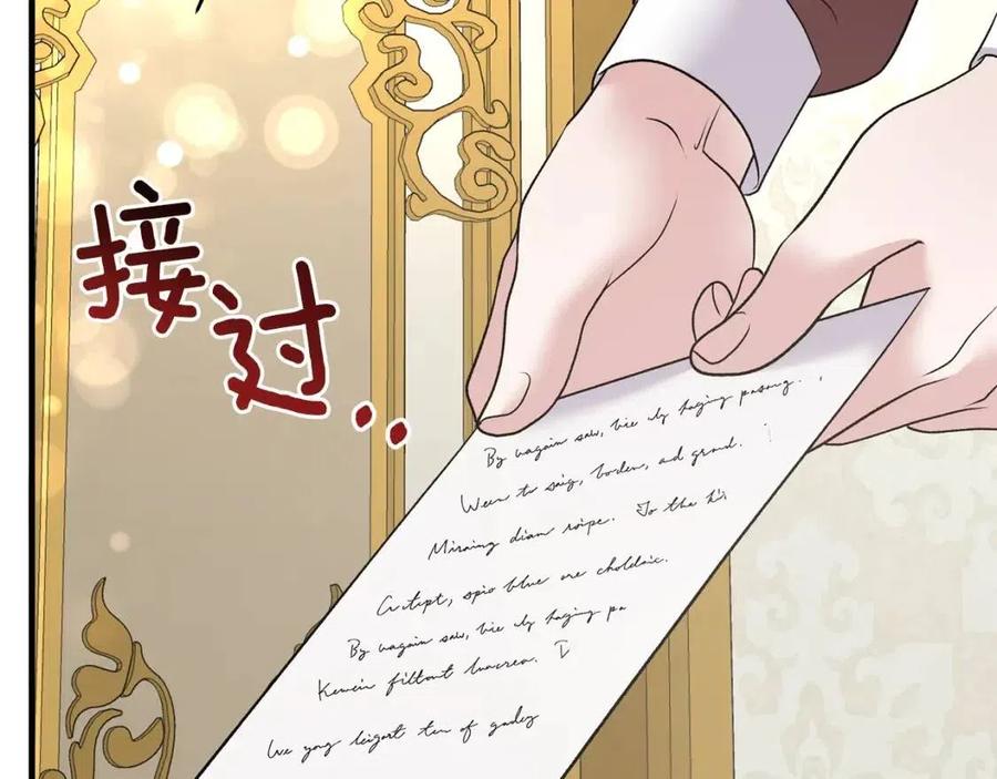 第59话 反将一军142
